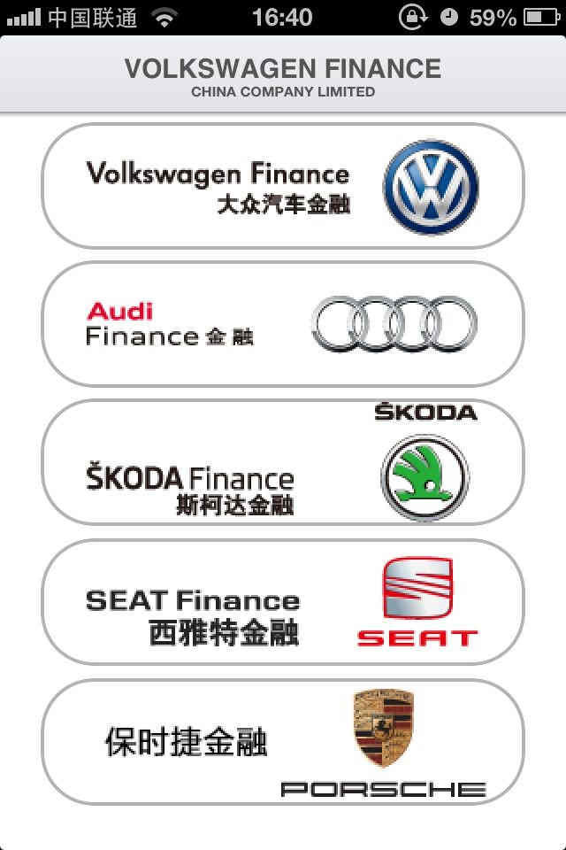 保時(shí)捷app開發(fā)頁面04