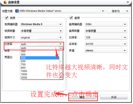 如何壓縮視頻文件 如何壓縮視頻文件