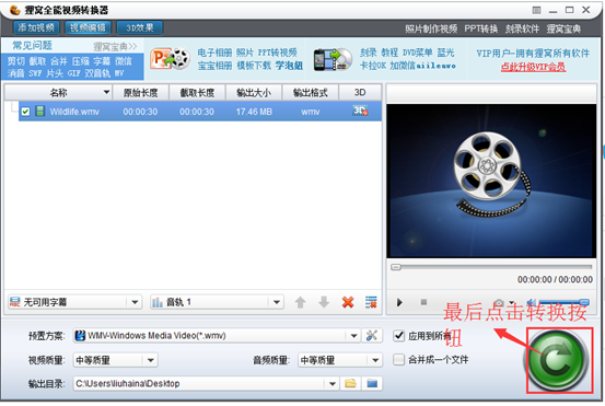 如何壓縮視頻文件 如何壓縮視頻文件