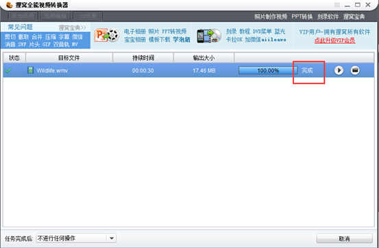 如何壓縮視頻文件 如何壓縮視頻文件