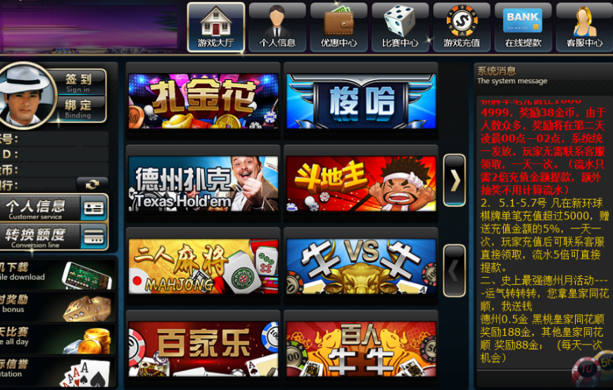 棋牌網(wǎng)站建設(shè)的注意事項(xiàng)介紹