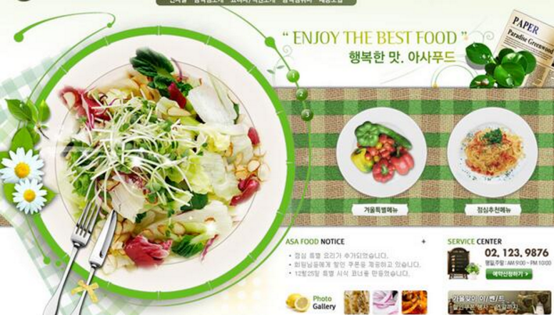 美食網(wǎng)站建設前企業(yè)應該了解哪些內(nèi)容？