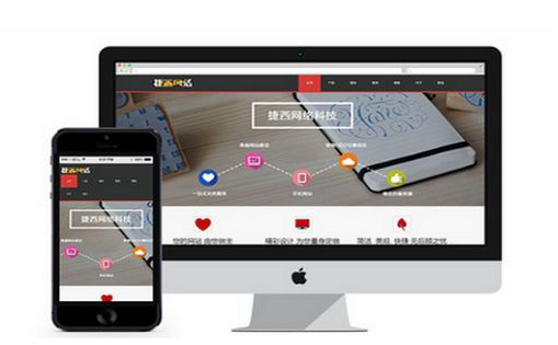 網(wǎng)站制作之操作方法的注意事項(xiàng)