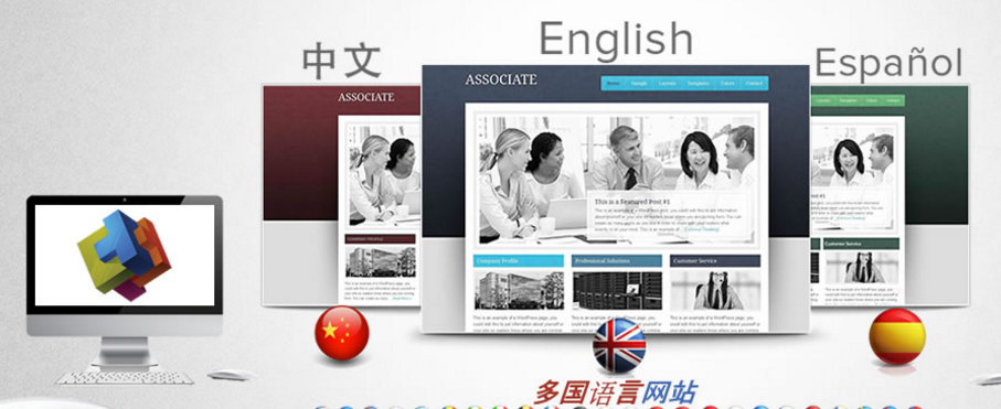 讓企業(yè)網(wǎng)站更具人性化的設(shè)計方法