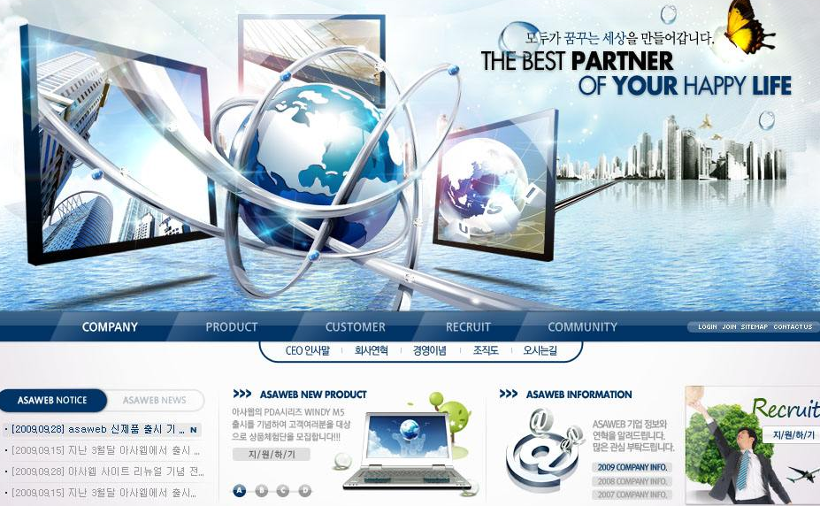 網(wǎng)站設(shè)計(jì)之新站主頁(yè)的鏈接布置技巧