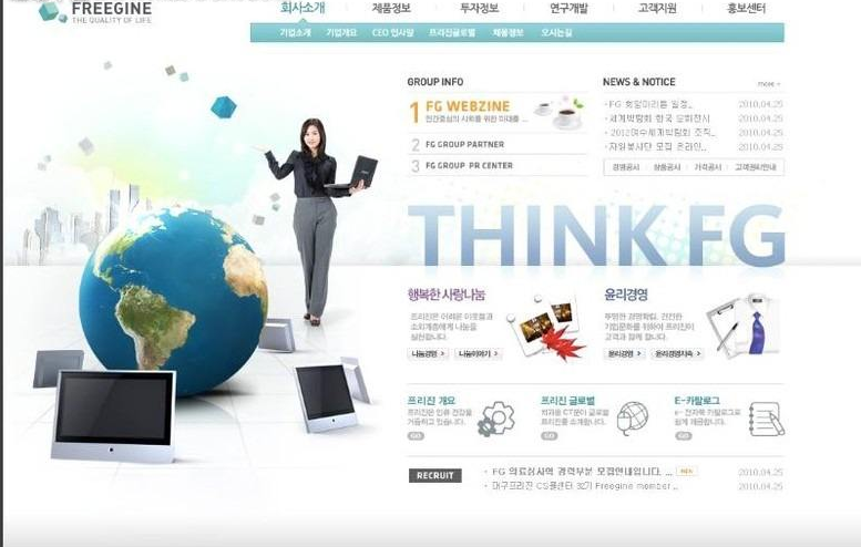 網(wǎng)站內(nèi)容優(yōu)化之文章標(biāo)題的優(yōu)化“爆點(diǎn)”