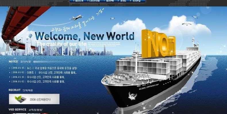 專業(yè)企業(yè)網(wǎng)站建設(shè)步驟有哪些？