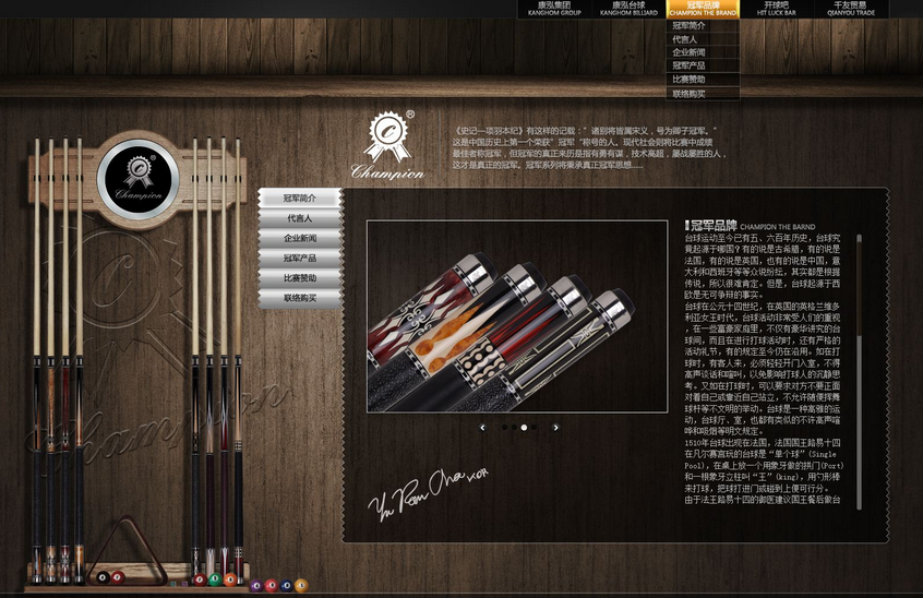 珠寶網(wǎng)站建設(shè)運(yùn)營(yíng)營(yíng)銷的過去和未來