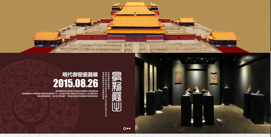 在北京網(wǎng)站建設(shè)中 響應(yīng)速度慢如何解決？