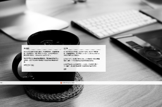 深圳網(wǎng)頁制作需要注意哪些問題？