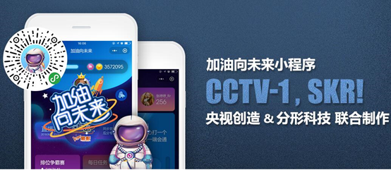 微信小程序那家好？